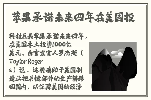 国产精品精品国产一区二区